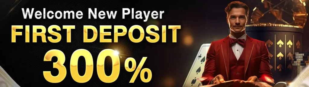 welcome 300% Bonus